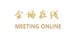 湛江廉江星辉商务酒店
